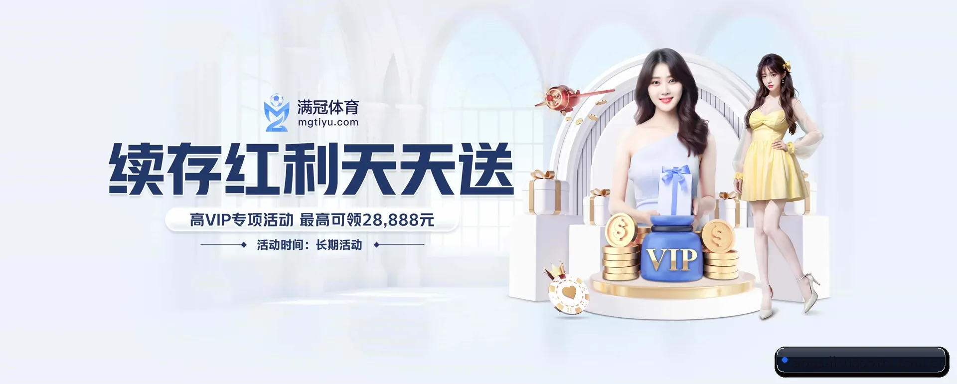 极速体育手机版 APP